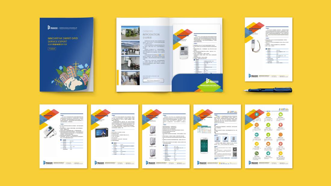 徽县画册设计谈品牌建设